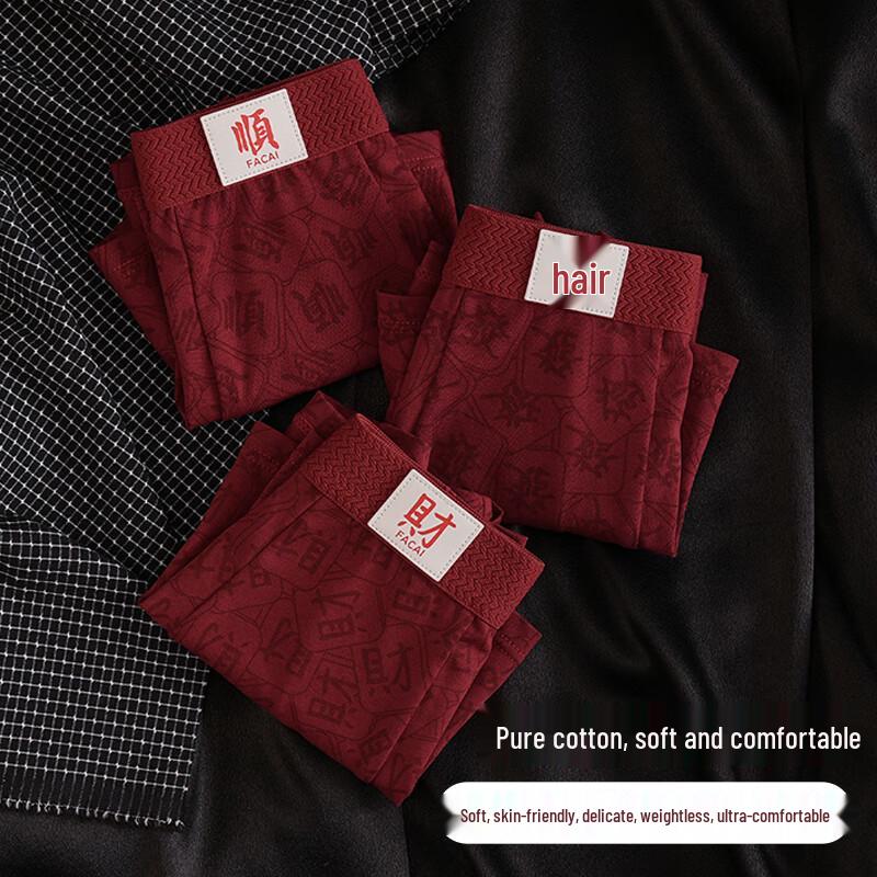 FitonTon Men's Lucky Red Cotton Boxer Briefs