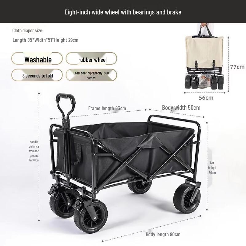 Outdoor Folding Camping & Stall Cart