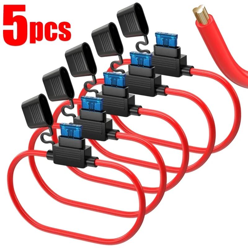 

5/10 шт. 12 В 30 А вставной в линию автомобильный мини-адаптер для предохранителя с защитой от брызг для розеток выключатель провода с защитой от влаги