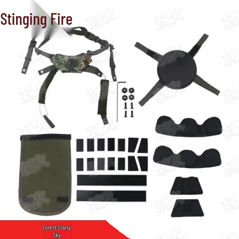 Cihuo Kevlar Tactical Helmet Liner Full Set
