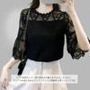Lace Blouse Shirt Summer Embroidered Top Sheer Tulle Short Sleeve Cute Stylish Puff Sleeve Round Neck Lined Body Cover Slimming Work Outing [Yino]