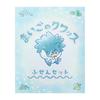 Pokemon Center Sticky Note Set: Lost Quaxly