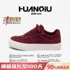 Global red canvas shoes men's ZHQ-XA508 men's shoes trendy versatile platform men's lightweight casual board shoes
