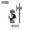 N301-308 War Of The Roses Medieval Soldier Soldier With Weapon Assembly Building Block Doll Toy Bag