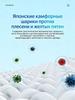 Flavored moth balls for cabinets, protection against insects, moisture and mold