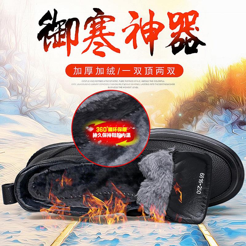 

2025 men s Martin boots thick-soled velvet warm snow boots non-slip first-layer calfskin knight boots 45