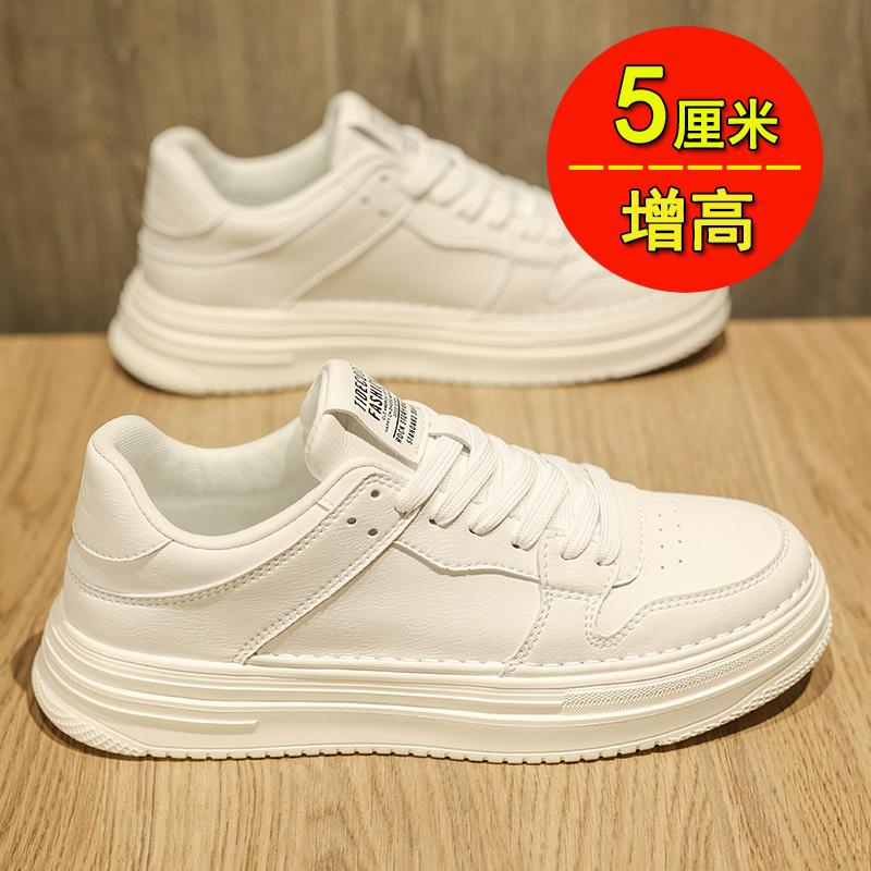 Autumn Feeling White Board Shoes Casual Leather Shoes Sports Heightening Tide Shoes