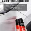 4.2 Fl Oz (120 Ml) Car Scratch Remover [Double Sided Sponge Included] Car Scratch