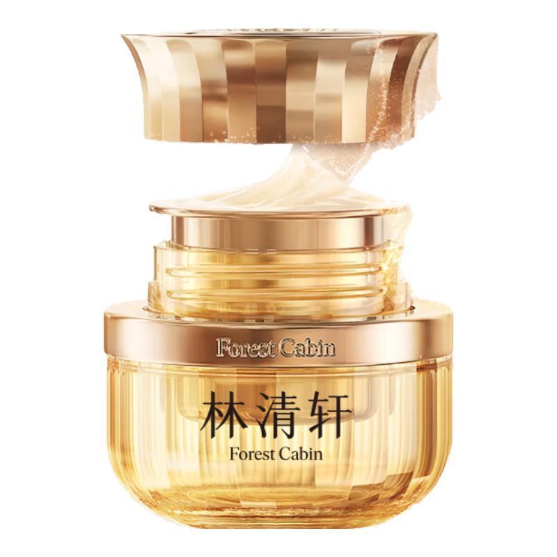 

Lin Qingxuan Camellia Polypeptide Anti-Aging Face Cream