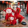 1Pcs 20/25/30Cm Chinese New Year Sheep Plush Toy Soft Stuffed Lucky Goat Mascot For Spring Festival Home Decor Gift