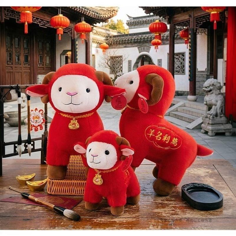 1Pcs 20/25/30Cm Chinese New Year Sheep Plush Toy Soft Stuffed Lucky Goat Mascot For Spring Festival Home Decor Gift