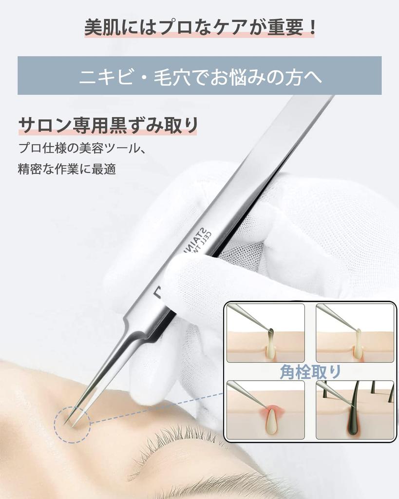 Set of Precision Tweezers with Tip 10x Magnification Storage and Tweezers for Blackhead Hair and Blackhead 6-Piece 0.1mm Width, Heat-Treated, Mirror,