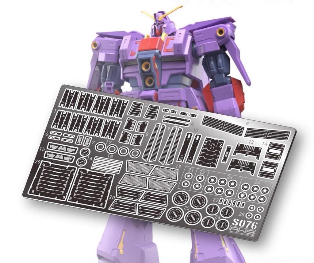 HG 1/144 Psycho Gundam Mk-II Detail-Up High-Quality Metal Parts