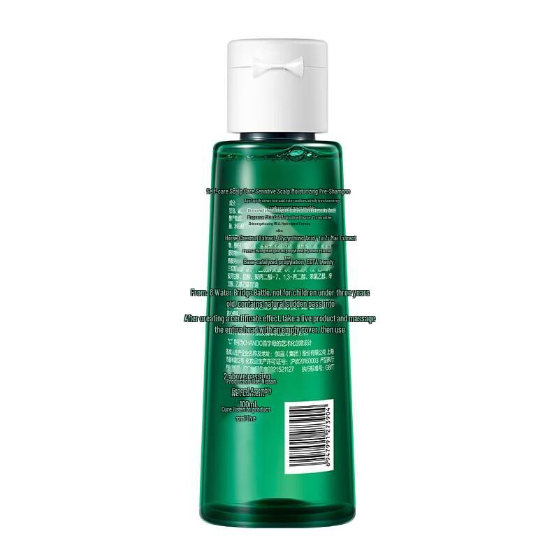 CHANDO Sensitive Scalp Moisturizing Shampoo