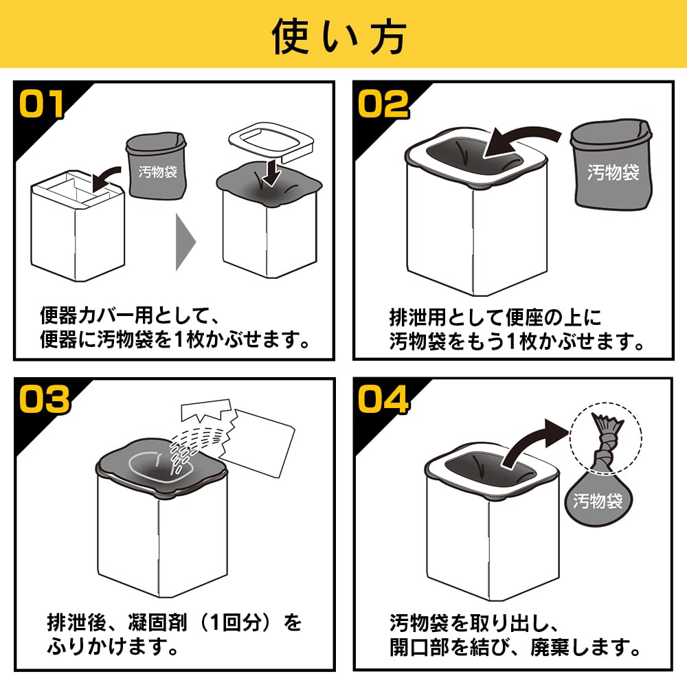Iris Ohyama Simple Cardboard Emergency for Outdoor Disaster Water and Disaster Preparedness Toilet, Toilet, 10-Use Capacity, Camping, Activities,