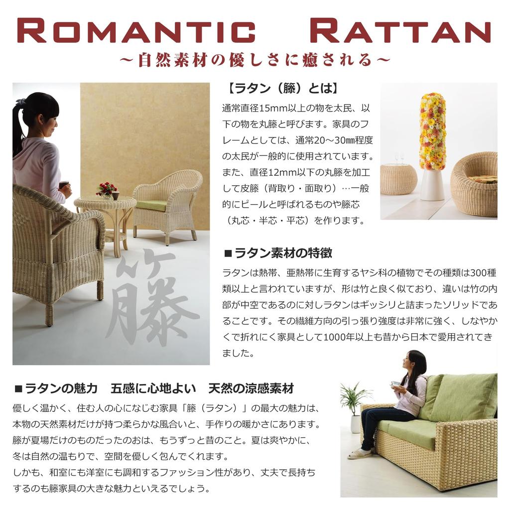 Imaeda Shoten Rattan Pillow, Width 29 x Depth 19 x Height 12cm, C2