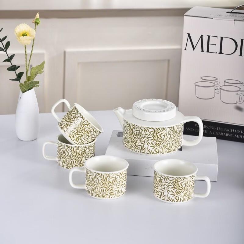 Chinese Ceramic Golden Wheat Ear Tea Set