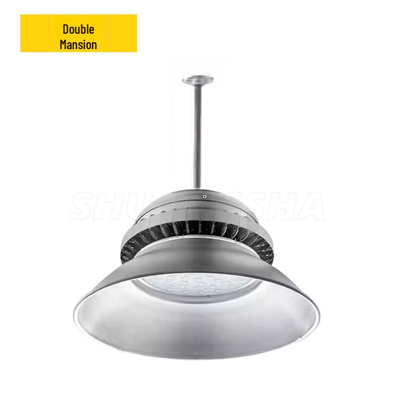 Shuangsha LED Industrial High Bay Light
