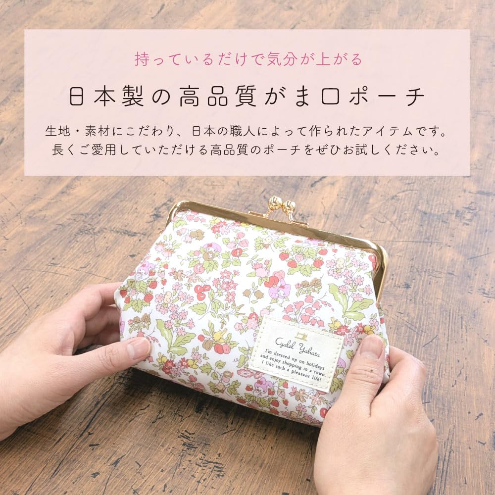 My Melody clasp cosmetic Sanrio Liberty cute and sophisticated floral made in Japan by Cyalel Yahata Orchard pouch, character, print, design, stylish,