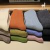 [3SET] Mocha Alpaca Socks 12 Colors