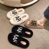 Sapatos de mulher – Pantufas para mulheres