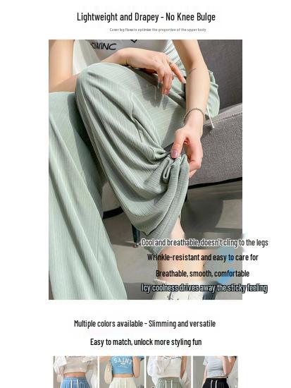 2026 Women's High-Waisted Ice Silk Wide-Leg Pants - Slimming, Cool, Loose, Floor-Length, Casual