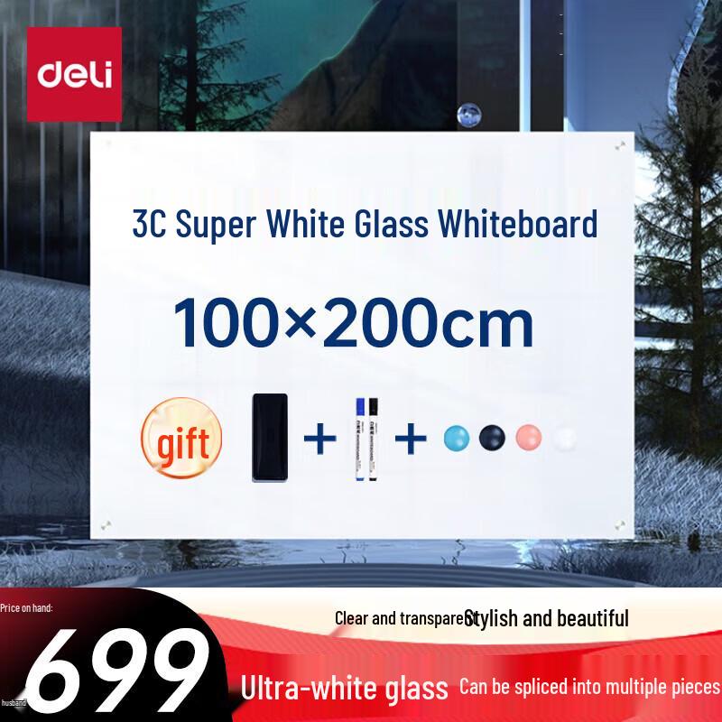 Deli Ultra-White Tempered Glass Whiteboard