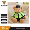 Urso de Pelúcia Profissional Betozzer 25cm com Saco de Presente