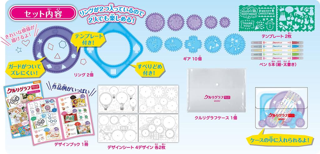 BEVERLY (BEVERLY) Kururigraph Deluxe [Draw Patterns Just by Turning It Around] [Many Examples] Beverly