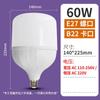 NuFeng 60W Equivalent LED Light Bulb (2-Pack)