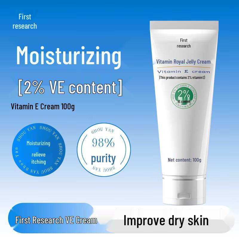 Shouyan Vitamin E Moisturizing Cream