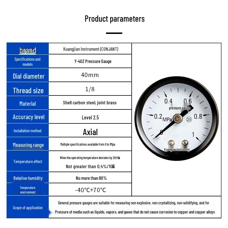 CONJANT Y-40Z Axial Pointer Pressure Gauge (CN Version)