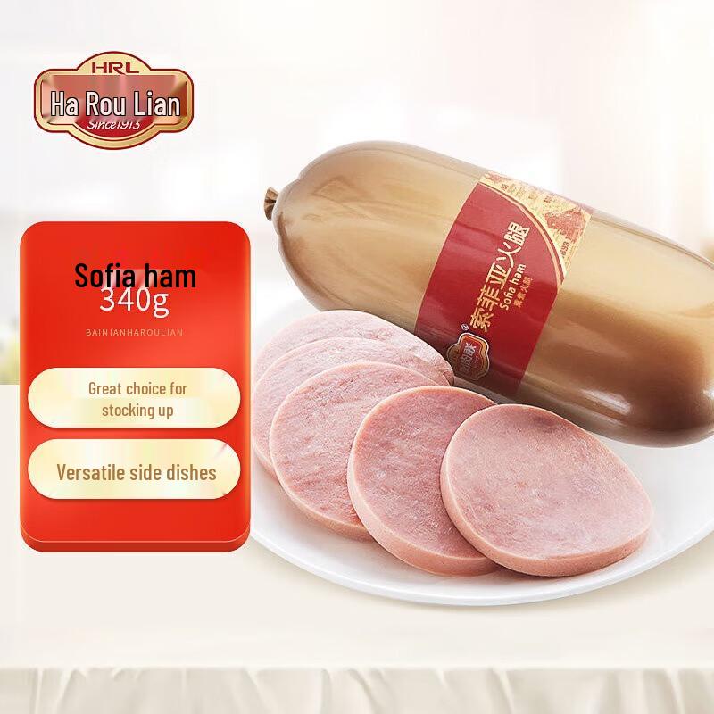 Sofia Harbin Style Pork Sausage & Ham