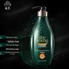 Zi Yuan Sapindus Amino Acid Shampoo 535ml