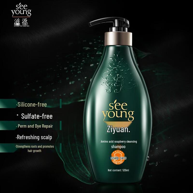 Zi Yuan Sapindus Amino Acid Shampoo 535ml