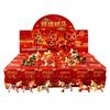 2026New Year Of The Gift Blind Box 24 Small Box Series Exquisite Pendant Male And Female Small Gifts