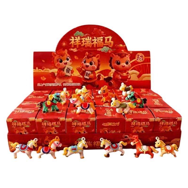 2026New Year Of The Gift Blind Box 24 Small Box Series Exquisite Pendant Male And Female Small Gifts