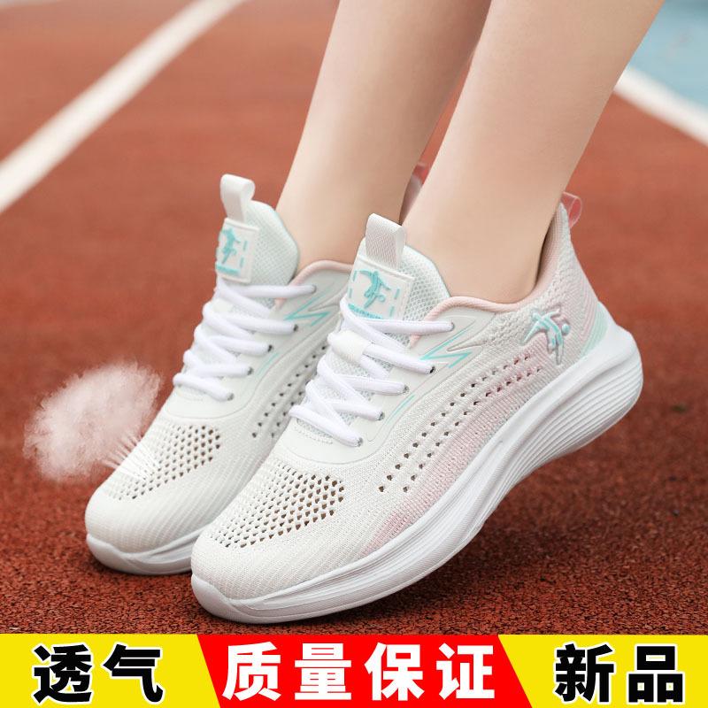 Joni Danlai Shoes Sports Shoes Casual Shoes Spring and Autumn New Breathable Mesh Running Shoes Travel Shoes