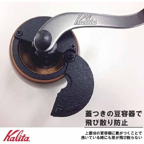 Kalita KH-9 Brown Coffee Mill with Adjustable Coarseness, Hand Grinder, and Durable Cast Iron Cutter. Compact and Portable, This Hand-operated Coffee