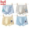 Mao Ren Boys' 7A Antibacterial Pure Cotton Boxer Briefs 4-Pack