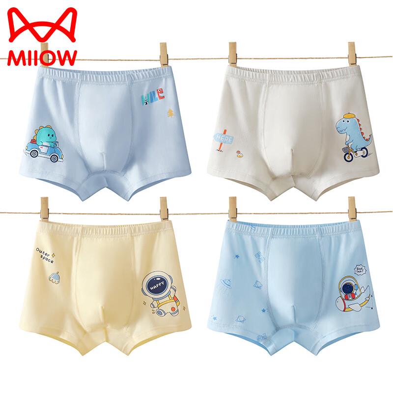 Mao Ren Boys  7A Antibacterial Pure Cotton Boxer Briefs 4-Pack 140 (Suggested 55-68 catties)