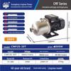 Lingxiao CMF Stainless Steel Multistage Low Noise Booster Pump