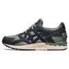 Gel Lyte V Midnight Ivy Sneakers 1201A823-400
