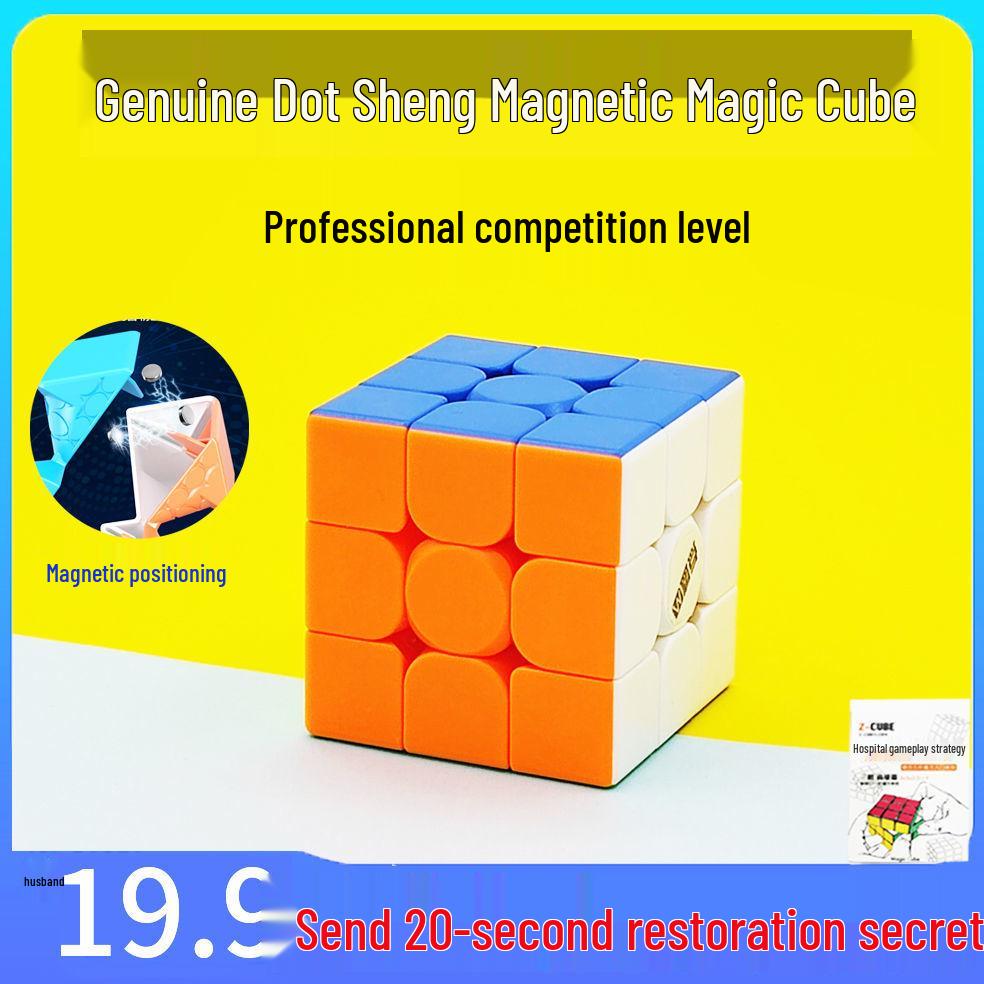 Shengshou 3x3 Magnetic Speed Cube for Competition and Beginner Students