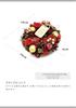 Mamawreath Flower Christmas Wreath for Entrance Apple Red and Small 19cm X 6cm Size Glitter Round Christmas [2025 Wreath] Door, Ornament, Green, Size