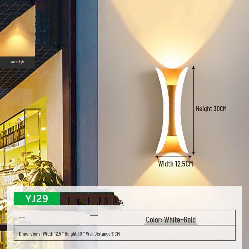 Outdoor & Bedside Wall Sconce Lamp