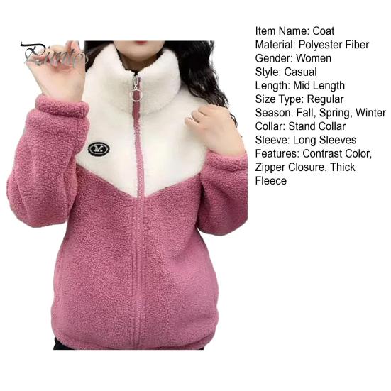 Damski płaszcz zimowy Gruby polar Kolorowy blok Patchwork Stójka Ochrona szyi Kardigan zapinany na zamek Długie rękawy Zimnoodporna odzież wierzchnia Szkoła Na zewnątrz