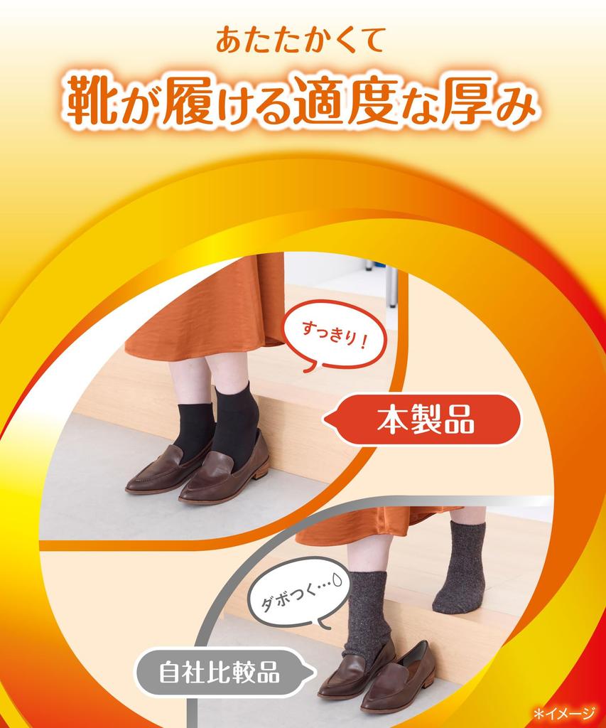 Okamoto Cocopita Regular Solid 1 Sizes cm Black Warmth, Length, Women's, Color, Moisture-Wicking, Heat-Retaining, Warm, Deodorizing, Pair, 23.0 - 25.0