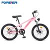 Forever Children's Mountain Bike (CN Version)