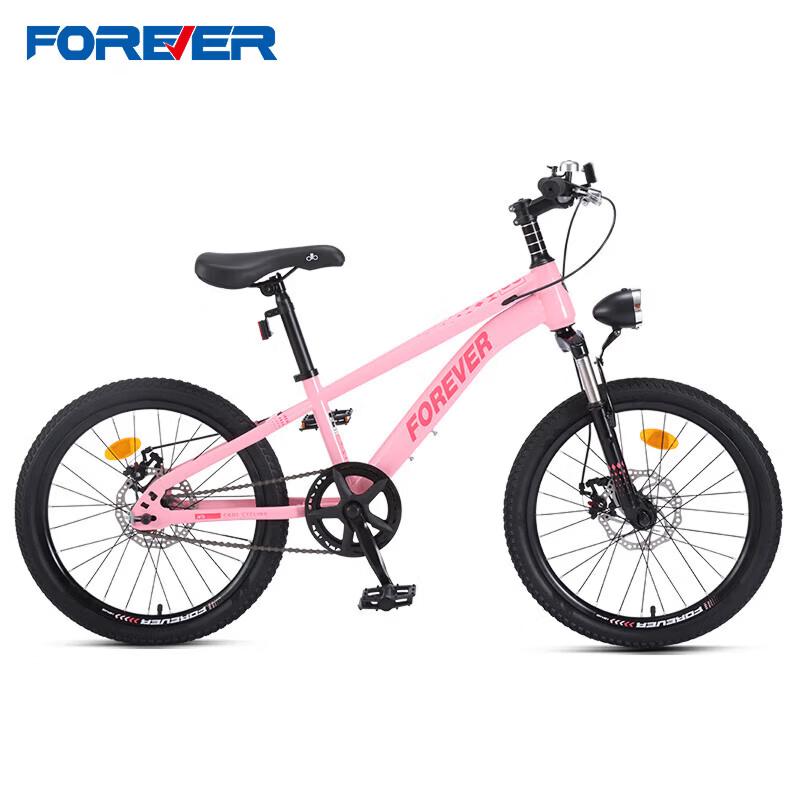 Forever Children's Mountain Bike (CN Version)